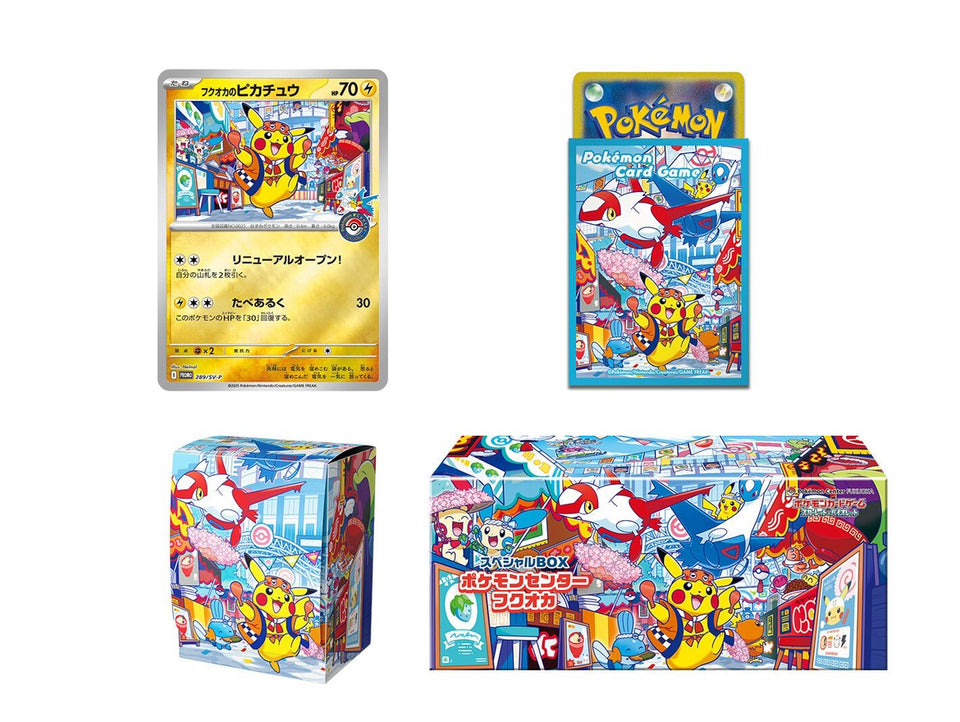 [Pre-Order] Pokemon Fukuoka Pokemon Center Box