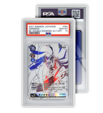 Graded Guard (PSA Slabs)