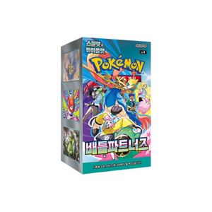 Pokemon (Korean) Battle Partners SV9 Booster Box