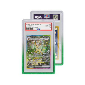 Limited Edition Graded Guard Melon