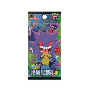 Pokemon TCG Chinese Collect 151  Set Gengar Booster Box