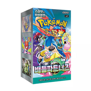 Pokemon (Korean) Battle Partners SV9 Booster Box