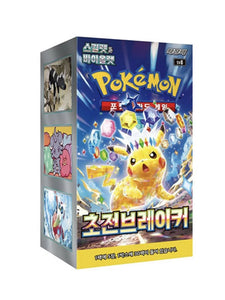 Pokemon (Korean) Super Electric Breakers SV8 Booster Box