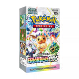 Pokemon (Korean) Terastal Festival SV8a Booster Box